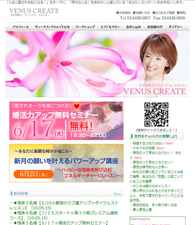 VENUS CREATE